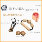 . ателье .tore палец .3 позиций комплект PIO-1951