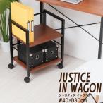 デスクワゴン サイドワゴン キャスター付き デスク下収納 木製ワゴン おしゃれ スチール