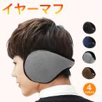  earmuffs ear present . year warmer earmuffs man and woman use outdoor . windshield cold lady's men's running jo silver g cycling going out 