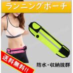  водонепроницаемый бег сумка желтый 0-054 сетка тряска трудно поясная сумка сумка-пояс бег задний ходьба спорт 