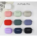 ショッピングairpods pro AirPods Pro シリコンケース 【01〜14】