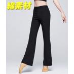 バレエ 新体操 ダンス 練習着 パンツ レギンス ブラック 黒 大人 S / M / L / XL / 2XL