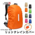  дождевик все 8 цвет 4 размер падение предотвращение частота имеется место хранения сумка имеется рюкзак покрытие рюкзак покрытие водонепроницаемый дождь дождь для сумка 