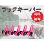  крюк keeper розовый 5 шт. комплект стопор искусственная приманка рыболовный крючок стержень удилище автобус Chivas ставрида японская морской ерш 