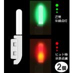  стержень . свет хит сенсор есть красный мигает .atali. извещение с батарейкой наконечник свет маленький размер LED свет рыбалка свет свет бросание рыбалка вечер 