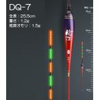 ヒットセンサー付き 電気ウキ 棒ウキ 5点発光 LED ヘラ浮き へら浮き ヘラうき 284