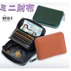  Mini кошелек женский все 8 цвет натуральная кожа кошелек ... кошелек для мелочи . камыш . кошелек тонкий ячейка для монет футляр для карточек скимминг предотвращение n512