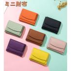  Mini кошелек кошелек натуральная кожа корова кожа женский легкий в использовании три складывать кошелек compact меньше скимминг предотвращение RFID n519