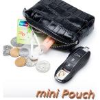  Mini сумка корова кожа черный ko type вдавлено . все 5 цвет кожа ключ inserting кошелек для мелочи . простой кожа чехол для ключей n525