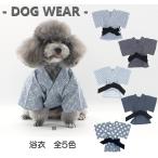 ドッグウェア春夏5色6サイズおしゃ...