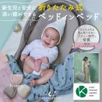 ＼5月上旬発送分予約販売／ネオマ