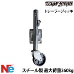 TIGHT JAPAN( тугой Japan ) стандартный домкрат для прицепа максимальный нагрузка 360kg