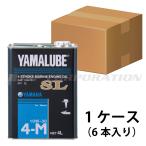 YAMAHA(ヤマハ) 4ストローク マリンオイルSL 10W-30 スチール缶 4L×6本 ヤマハ純正オイル