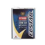 スズキマリン純正 4サイクルエンジンオイルV7000 10W-40 4L