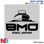 BMO( Be M o-) BMO судно наклейка-логотип чёрный 10cm
