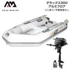  резиновая лодка рыбалка рыбалка Suzuki 2 лошадиные силы навесной мотор aqua Marina Deluxe 300 4 посадочных мест aluminium пол E комплект 