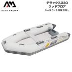 резиновая лодка AQUA MARINA aqua Marina DELUXE Deluxe 330 5 посадочных мест дерево пол 