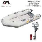  резиновая лодка рыбалка рыбалка Honda 2 лошадиные силы навесной мотор aqua Marina Deluxe 330 5 посадочных мест дерево пол E комплект 