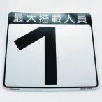 YAMAHA( Yamaha ) человек участник число plate ( Capa specified plate ) человек участник знак :1