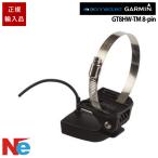  Garmin GT8HW-TM 8-pin Transom крепление генератор GARMIN Fish finder Fishfinder (эхолот) рыба детектор 