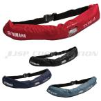 水感知膨張式ライフジャケット ウエストベルト型 YWW TK-5620RS