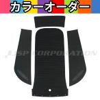 HYDRO-TURF( Hydro-Turf ) двухцветный панель коврик комплект ( лента имеется ) 800SX-R 4PCS