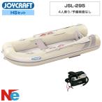 �W���C�N���t�g �S���{�[�g 4�l��� �|���v�Z�b�g �� �|�b�V��295 JSL-295 �\�������Ȃ� �C�ނ� JOYCRAFT
