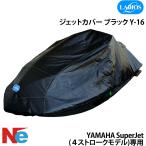 labi мужской чехол SuperJet(4 ход модель ) черный super jet YAMAHA местного производства LABIOS