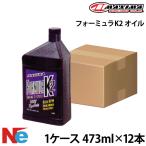  Maxima навесной мотор масло Formula K2 масло [1 кейс ] {473ml×1 2 шт } 2 cycle MAXIMA