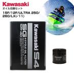 オイル 交換セット カワサキ ジェットスキー STX-15F / S STX-12F ULTRA250 / 260 / LX(-11) 4L