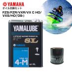  масло замена комплект Yamaha аквабайк FZS / FZR / VXR / VX CRUISER HO / VXS / HO(09-) 4L