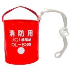 ボート用 赤バケツ 法定備品