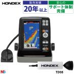 ホンデックス PS-610CII ワカサギパック TD08振動子セット 5型ワイド液晶 魚探 100W 150kHz-300kHz 魚群探知機