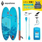 SUP インフレータブル スタンドアップパドルボード サップボード AQUA TONE アクアトーン WAVE ウェーブ TS-111 サップ