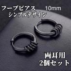 Yahoo! Yahoo!ショッピング(ヤフー ショッピング)ピアス ５連 ステンレス  フープピアス 両耳用2個セット 男女兼用 ユニセックス