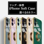 ショッピングバンカーリング iPhoneケース アイフォンケース スマホリング一体型 バンカーリング  iphone13ProMax iphone13pro iphone13 iphone12