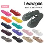 havaianas ハワイアナス スリム サンダル ビーチサンダル 草履 レディース キッズ ビニールサンダル SLIM SOLID 4000030 男女兼用