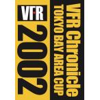 VFR Chronicle TOKYO BAY AREA CUP 2002