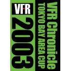 Yahoo! Yahoo!ショッピング(ヤフー ショッピング)VFR Chronicle TOKYO BAY AREA CUP 2003