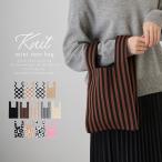 ニット バッグ トートバッグ ミニ マルシェバッグ レディース 韓国 流行り 縦型 大容量 おしゃれ カジュアル シンプル かばん 鞄 ニットバッグ