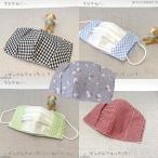 ショッピング子供用 不織布マスク マスクカバー 小さめ 子供用 二重マスク 不織布マスクにつける ハンドメイド セラミド Wガーゼ ギンガム チェック かわいい