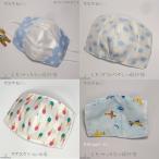 マスクカバー 小さめ 子供用 不織布マスクにつける ハンドメイド Wガーゼ 飛行機 くも アイスクリーム 水玉 かわいい