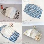 ショッピング子供用 不織布マスク マスクカバー 小さめ 子供用 不織布マスクにつける ハンドメイド セラミド 保湿効果 Wガーゼ アイスクリーム 水玉 ネコ柄 かわいい