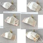 マスクカバー ふつうサイズ 二重マスク 不織布マスク取付可能 ハンドメイド 立体 セラミド Wガーゼ 保湿マスク 花柄