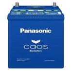 ★送料無料※1部地域有料　(沖縄、離島発送不可) 安心1年保証　　カオス　N-M65/A3OrA4　再生バッテリー（B20L）アイドリングストップ車対応バッテリー　