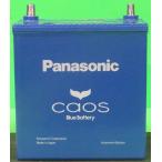 大特価　12ヶ月保証! カオス　N-S115/A3　Or　A4（D26L）IS車対応　再生バッテリー★送料無料※1部地域有料(沖縄、離島不可)不要BT無料回収！