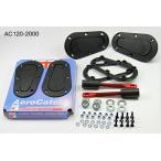 SFC正規品 エアロキャッチ　プラスフラッシュ ブラック 鍵なし ボンピン　ボンネットピン AC120-2000