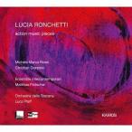 【送料無料】[CD]/クラシックオムニバス/ルチア・ロンケッティ: action music pieces