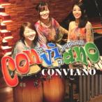 【送料無料】[CD]/コンビアーノ/コンビアーノ