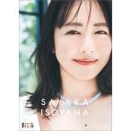 [ товары ]/. гора .../. гора ...[2026 год календарь ]